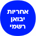 אחריות יבואן רשמי
